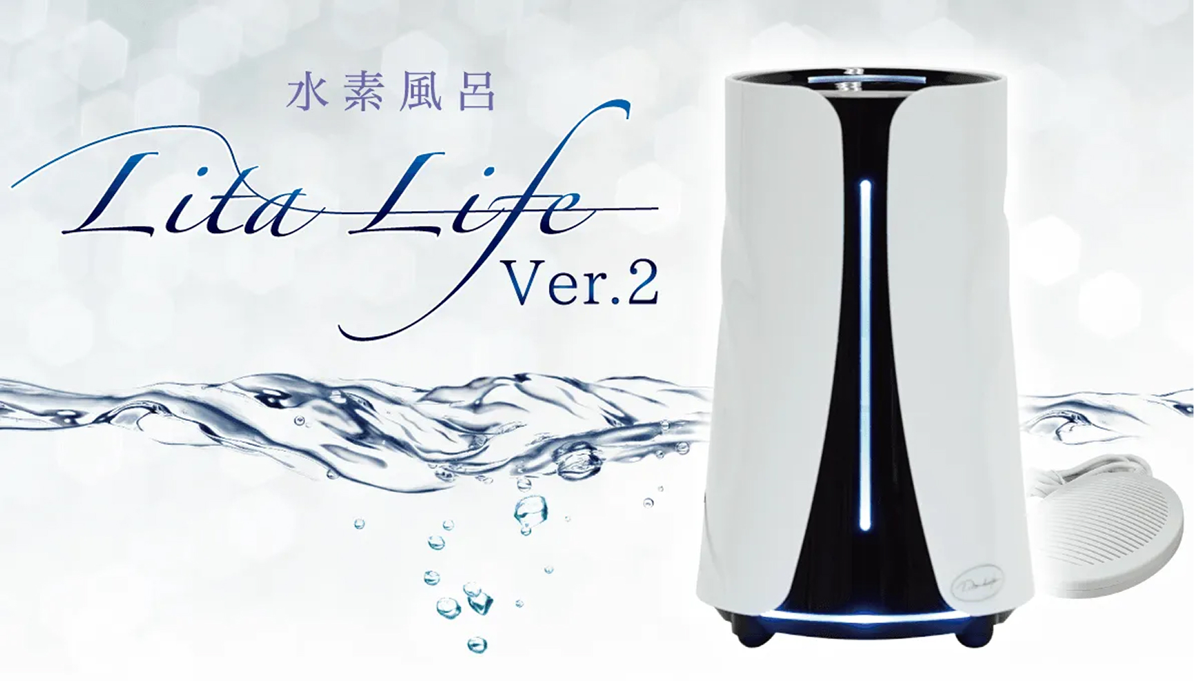 Lita Life ver.2
