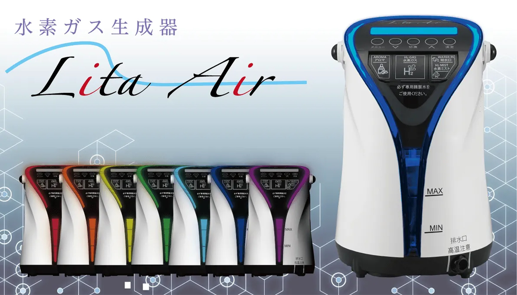Life Air